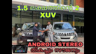 15 ലക്ഷത്തിന്റെ 2 XUV  RB MOTORS WANDOOR  MALAYALAM [upl. by Enayr15]