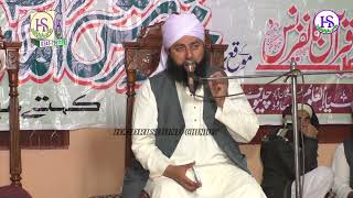 jIthy mery Huzoor dy qadam lagy  Qari Muhammad shafiq hasani Chiniot 2024 [upl. by Ientirb]