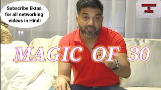 Magic of 30 by V Partner Sachin Gupta [upl. by Elyr]