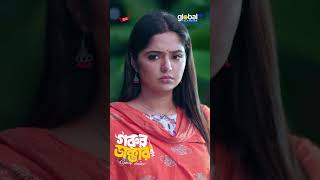 প্রেম করার সময় মনে ছিলো না  Gorur Dakter  গরুর ডাক্তার  Niloy Alamgir  Heme  Global TV Online [upl. by Rivkah]