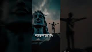 bole baba🥹😔 Bholenath new trending short video Mahakal Bholenath ❤️❤️❤️❤️😔 [upl. by Enaht]