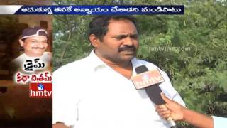 Gangster Nayeem Friend Reveals Shocking Facts About Nayeem Criminal History  HMTV [upl. by Russi]