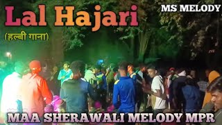 Lal Hajari  halbi Song  MAA SHERAWALI MELODY MUNGAPADAR 🔥🔥🔥🔥 Patel para [upl. by Melleta]