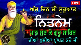 🔴LIVE NITNEM  ਪੰਜ ਬਾਣੀਆਂ ਨਿਤਨੇਮ  नितनेम livepath gurbani quotes  25082024  Gurbani Qoutes [upl. by Ahsyas895]