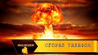 Аккумулятор Nohon для iPhone компания опустилась до обмана Сгорел телефон [upl. by Marjorie]