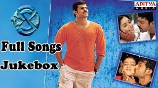 Chakram Telugu Movie Full Songs  Jukebox  PrabhasAsin [upl. by Evilo68]