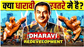 DHARAVI Redevelopment Project 🔥  Is DHARAVI In Danger 👿 [upl. by Engracia]