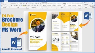 How To Make TriFold Brochure Design in Ms Word Hindi Tutorial brochure designing in ms word [upl. by Llenwad23]