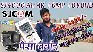 SJCAM SJ4000 Air 4k 16MP 1080HD WiFi Bluetooth Review  SJCAM Action Camera  Amazon  Flipkart [upl. by Liebman]