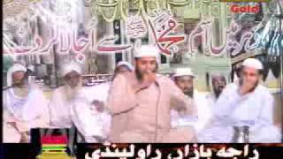 Aaqaa Madni Aayaa Hai  Hafiz Abu Bakr [upl. by Ettedualc]