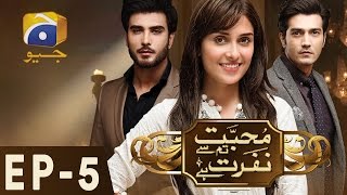 Mohabbat Tum Se Nafrat Hai  Episode 5 Har Pal Geo [upl. by Rockel734]