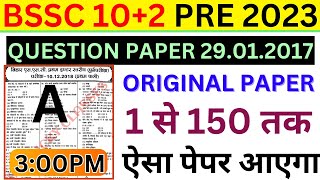 BSSC PREVIOUS YEAR PAPER  BSSC FULL EXAM PAPER SOLUTION 2023 BSSC INTER LEVEL SOLVED PAPER 202310 [upl. by Hopfinger681]