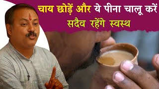 How to make Lemon Tea Lemon tea kaise banaye  Indian style Lemon teaLemon Tea recipe in hindi [upl. by Nyvek]