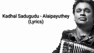 Kadhal Sadugudu  Alaipayuthe Lyrics [upl. by Lesde]