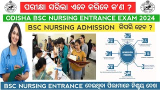 odisha bsc nursing admission 2024  Odisha nursing admission 2024nursingviral [upl. by Southard]