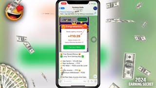 🤑₹200 Withdraw 2024 Best Earning App without Investment  Earning App Today  Best Earning App [upl. by Sesylu]