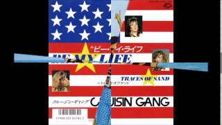 Cruisin Gang  Be My Life single edit 1987 [upl. by Nofpets598]