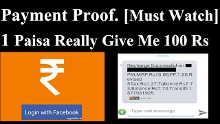 Payment Proof 1 Paisa Really Gives Recharge Must Watch [upl. by Airyk393]