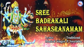 SREE BADRAKALI SAHASRAHAMAM POWERFUL KALI MANTRA TO DESTROY ENEMIES [upl. by Sutherland773]