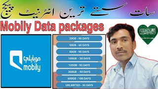 How To Get New 7 Mobily Internet Packages 2023 Mobily Data packages2023 [upl. by Ardnuhs562]