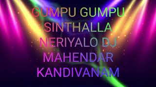 GUMPU GUMPU SINTHALLA NERIYALO DJ MAHENDAR KANDIVANAM [upl. by Demmer]