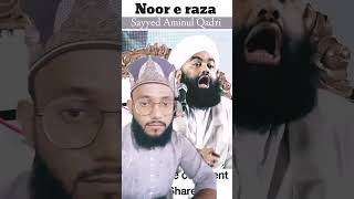 Bae namazi ke samne na baithna namazi viralreels islamicstatus [upl. by Alekat214]