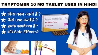 Tryptomer 10 Mg Tablet Uses in Hindi  Amitriptyline Hydrochloride Tablets Ip 10mg  Dose  Price [upl. by Ventura]