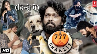 777 Charlie Full HD Movie in Hindi Dubbed  Rakshit Shetty  Sangeetha Sringeri  Review amp Details [upl. by Arimak264]