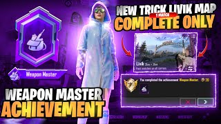 Weapon Master Achievement Livik Map trick Bgmi Pubg  How to Complete Weapon Master Achievement [upl. by Anuat]