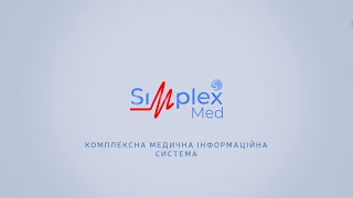 Simplex Med eHealth Створення Плану лікування Амбулаторні умови [upl. by Tarryn]