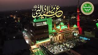 12 Rabi Ul Awal 16 September 2024 Monday dreesia 381 A Multan Naat Sharif  naat 381 idreesia [upl. by Hu]