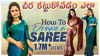 How To Drape A Saree  చీర కట్టుకోవడం ఎలా  Mr amp Mrs Ekhaari  Infinitum Media [upl. by Llennahc]