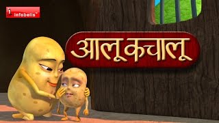 Edewcate Hindi Rhymes  Aloo Kachaloo Beta Kahan gaye the [upl. by Eiltan803]