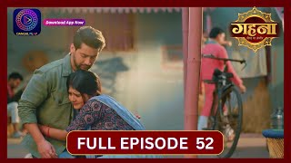 Gehna Zevar Ya Zanjeer  New Show  Full Episode 52  19 Sept 2024  Dangal TV [upl. by Allesig]