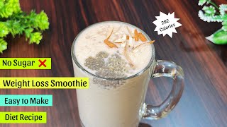 Weight Loss Smoothie  Oats Breakfast Recipe for Weight Loss  No Sugar Weight Loss Recipe [upl. by Aleron]