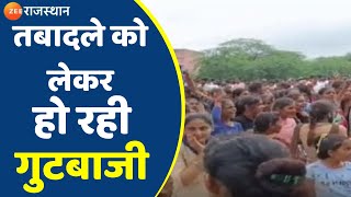 Jalore News I प्रधानाचार्य के तबादले को लेकर दो धड़ो में बंटे छात्र I Principal Transfer [upl. by Janifer]