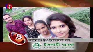 Banglavision News Top Ten  03 PM  08May2022 [upl. by Noemi]