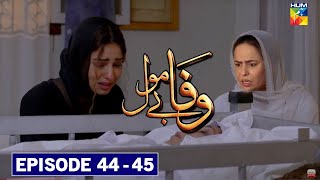 Wafa bemol Episode 44 Promo  Wafa Bemol Episode 44 Teaser  Wafa Bemol Episode 45 Promo [upl. by Macdonald]