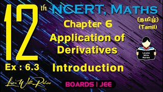 Application of Derivatives  Introduction  Ex 63  Ch 6  Class 12  NCERT  Maths  Tamil [upl. by Ellehsram]