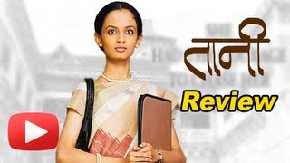 Kaksparsh  Marathi Movie Review  Sachin Khedekar Priya Bapat [upl. by Drarehs]