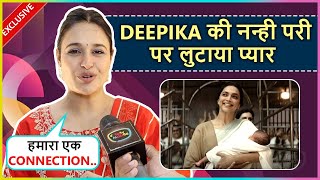 Yuvika Choudharys EPIC Reaction To Deepika Padukones Baby Girl Says Hamari Pregnancy Ke Waqt [upl. by Nais]