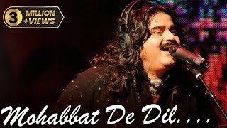 quotMohabbat De Dil Cho Bhulekhe Nai Jandequot  Show   Virsa Heritage  Love Song [upl. by Symer]