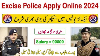 How to Apply in Excise Police for inspector Jobs online Registration PPSC Excise Police Latest Jobs [upl. by Eatton]