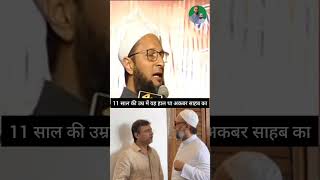 asaduddinowaisi aimimnational news news [upl. by Nayrda]