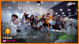 ENG ILAND최종회 엄마 아빠 사랑해요♡ 파이널 D1 부모님의 깜짝 선물 200918 EP12 [upl. by Lydnek561]