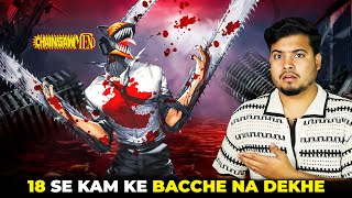 18 Saal se Kam Umar Ke bache is Anime ko Na Dekhe  Chainsaw Man [upl. by Euqirat]