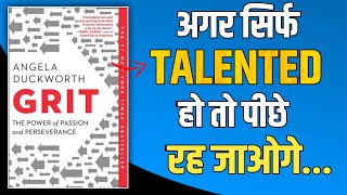 GRIT by Angela Duckworth  Book Summary in Hindi  Audiobook [upl. by Assirram]