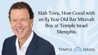 Mah Tovu How Good with an 83 Year Old Bar Mitzvah Boy at Temple Israel Memphis Rabbi Greenstein [upl. by Adnerol]