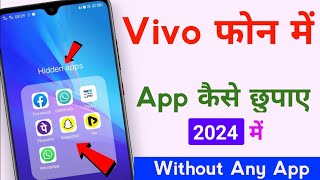 Vivo Mobile me app hide kaise kare  Vivo 1820 me app kaise chupaye [upl. by Voleta]