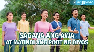 Tagalog Christian Music Video｜quotSagana ang Awa at Matindi ang Poot ng Diyosquot [upl. by Aelhsa]